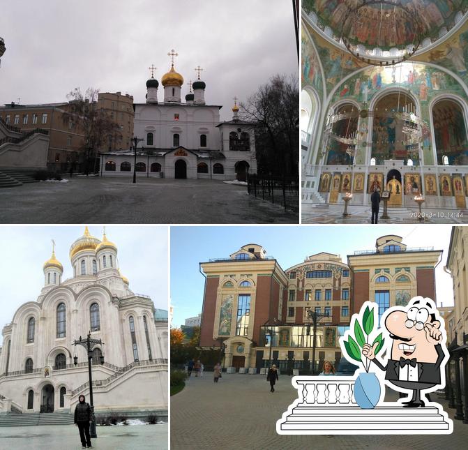 Монастырская трапезная "Несвятые Святые"