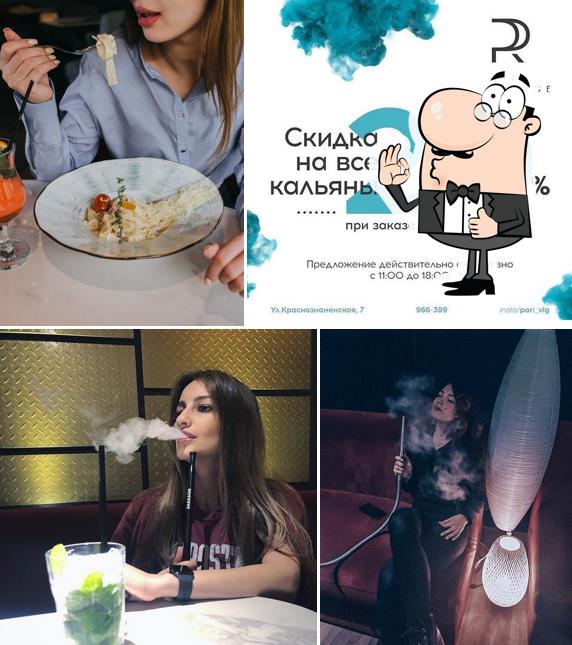 Пари