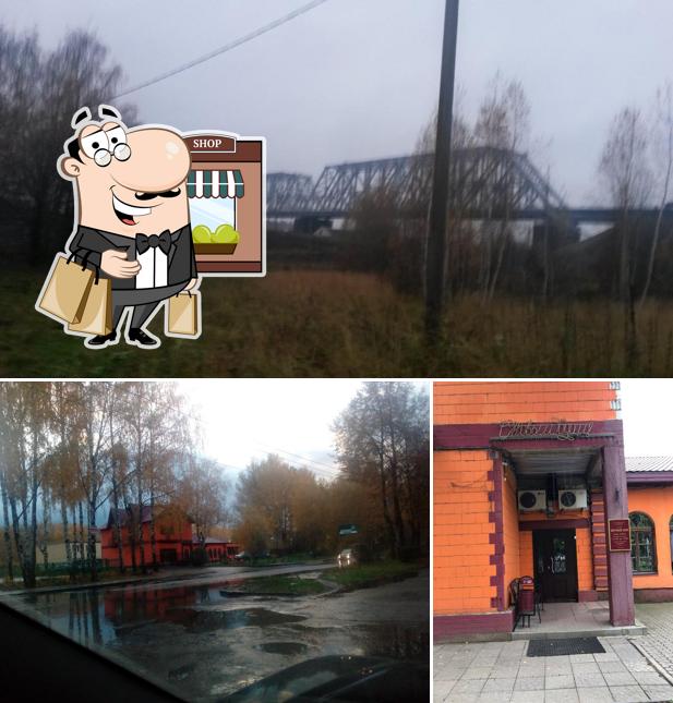 Вечный зов