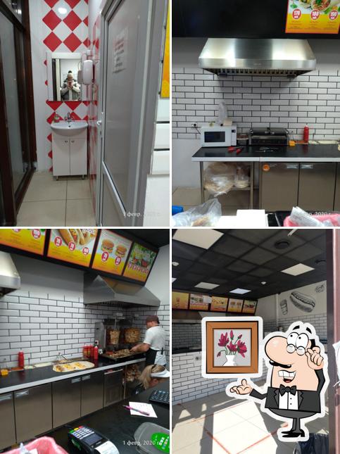 Восточный смак