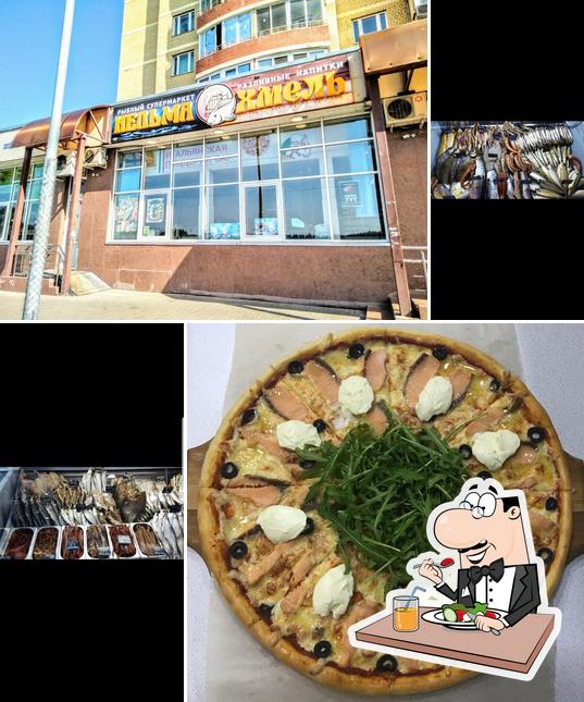 Нельма Хмель