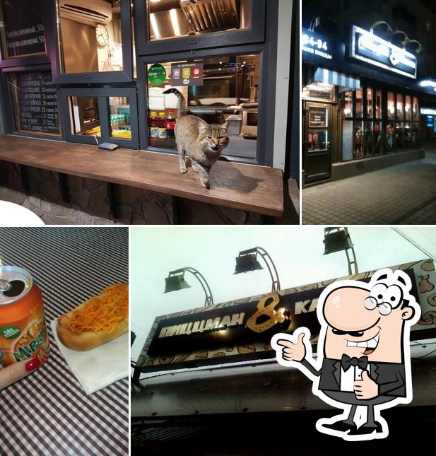 Пиццман & Калачёв