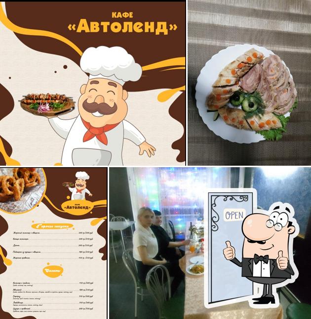 Автолэнд, кафе