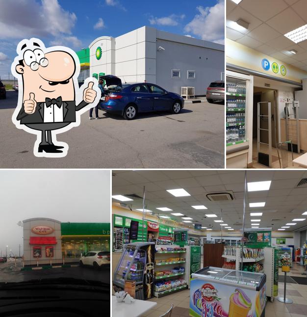 BP & Wild Bean Café