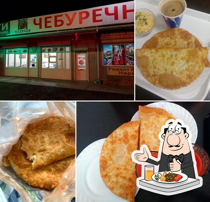 Казачок