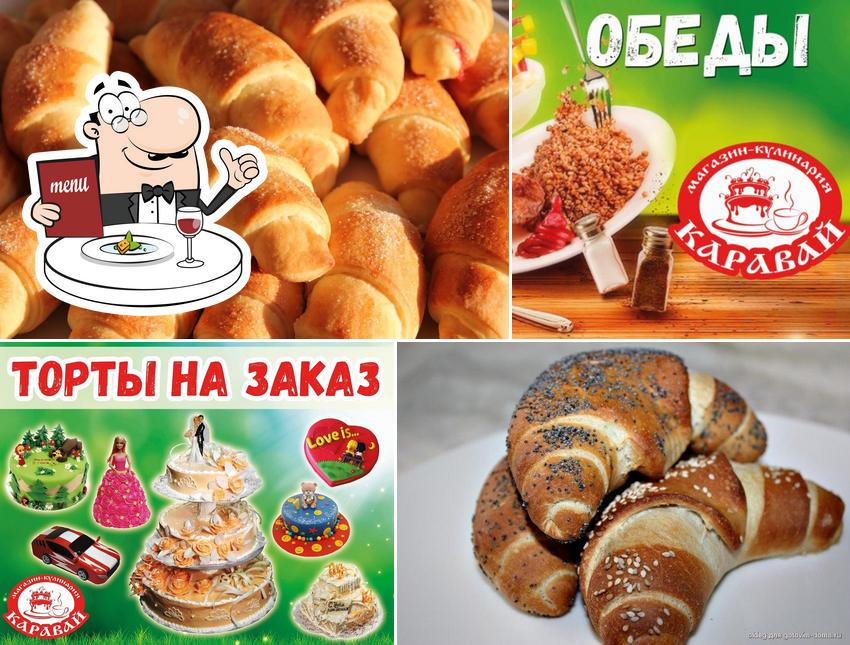 кулинария "Каравай"