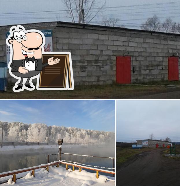 ООО "Назаровское Рыбное Хозяйство"