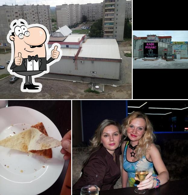 Родакс