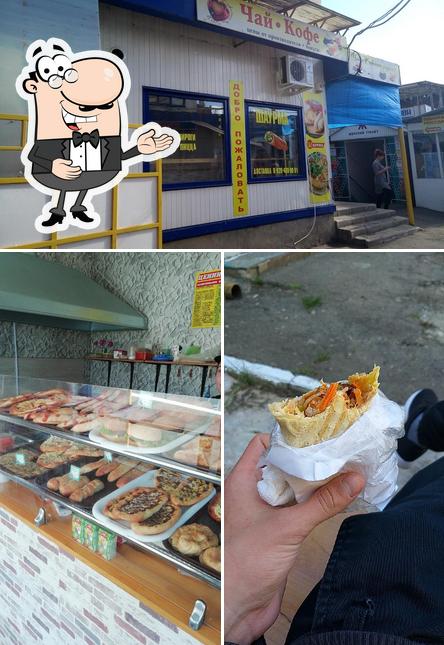 Шаурма Shop