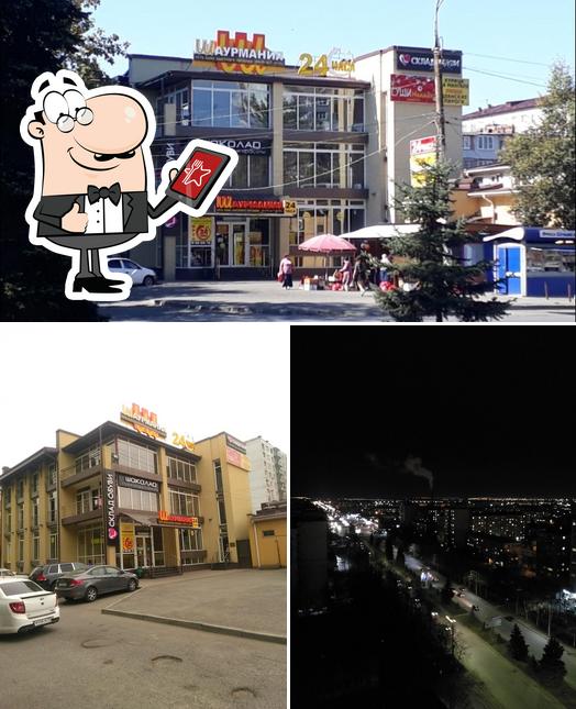 Внешнее оформление "Шаурмании"