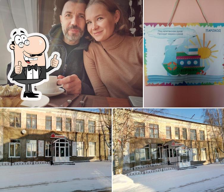 Старый город