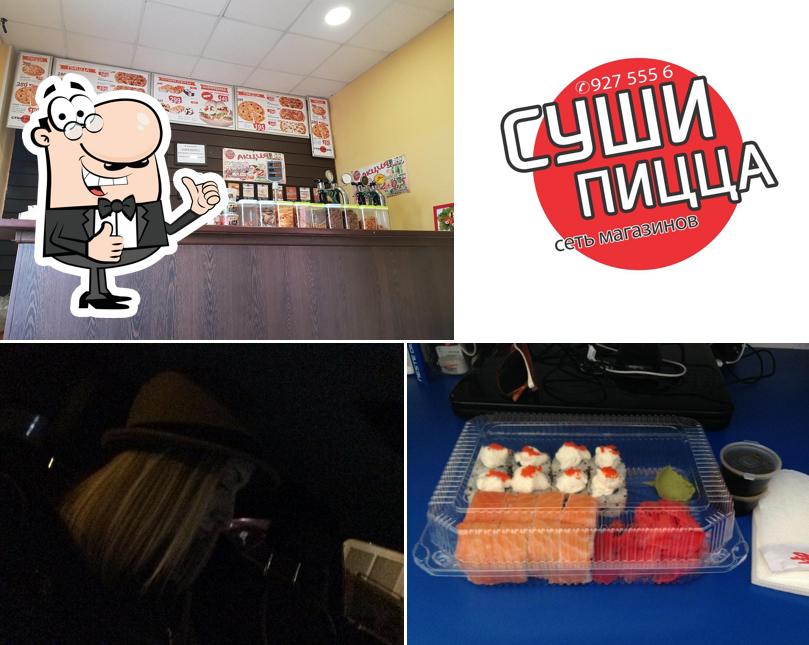 Суши-Пицца