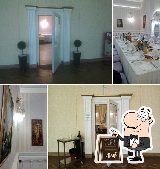 Версаль