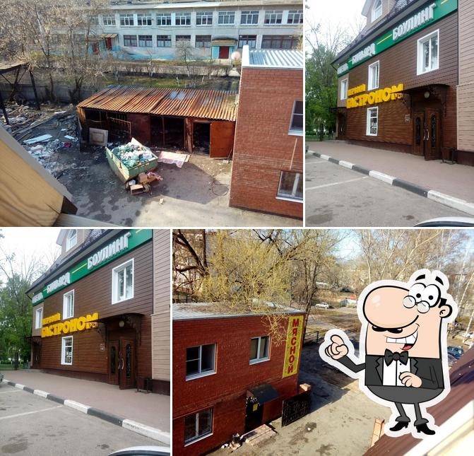 Рябинушка