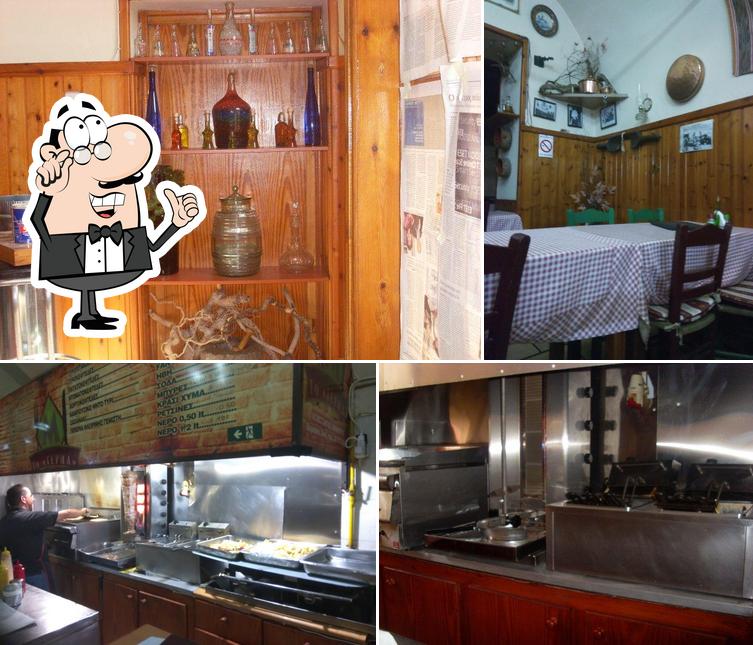 Το Γερμα (germa) Οβελιστηριο (grill house)