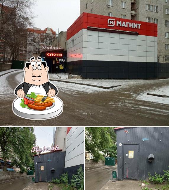 Чарка