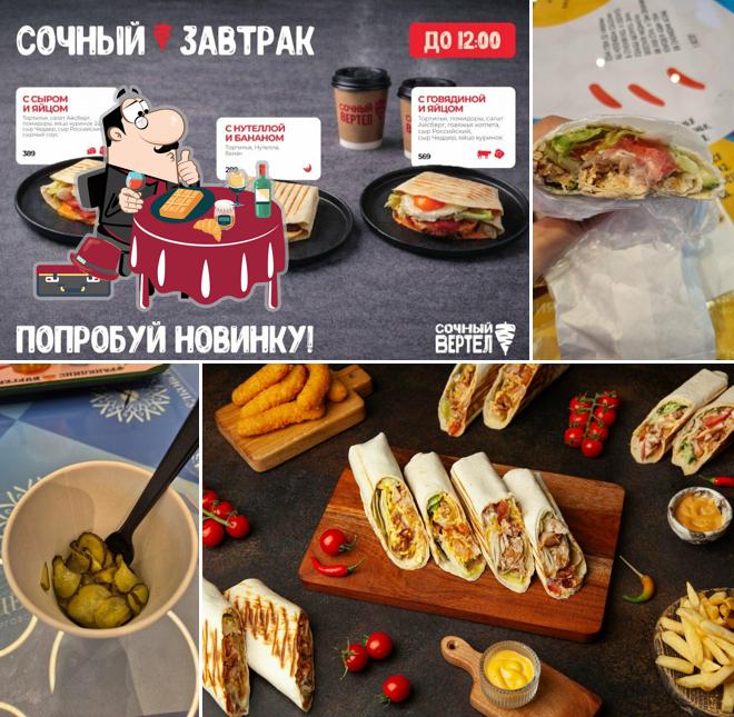 Сочный вертел