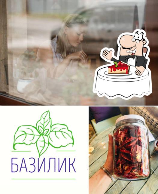 Базилик Yessentuki