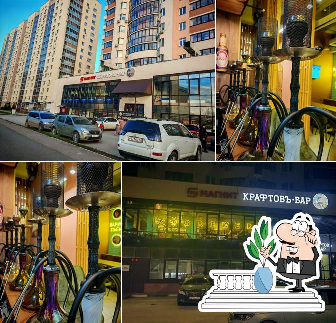 Крафтовъ