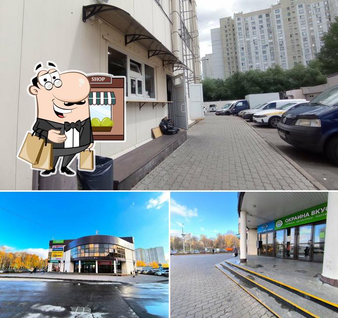 Внешнее оформление "Лагман Сулейман"