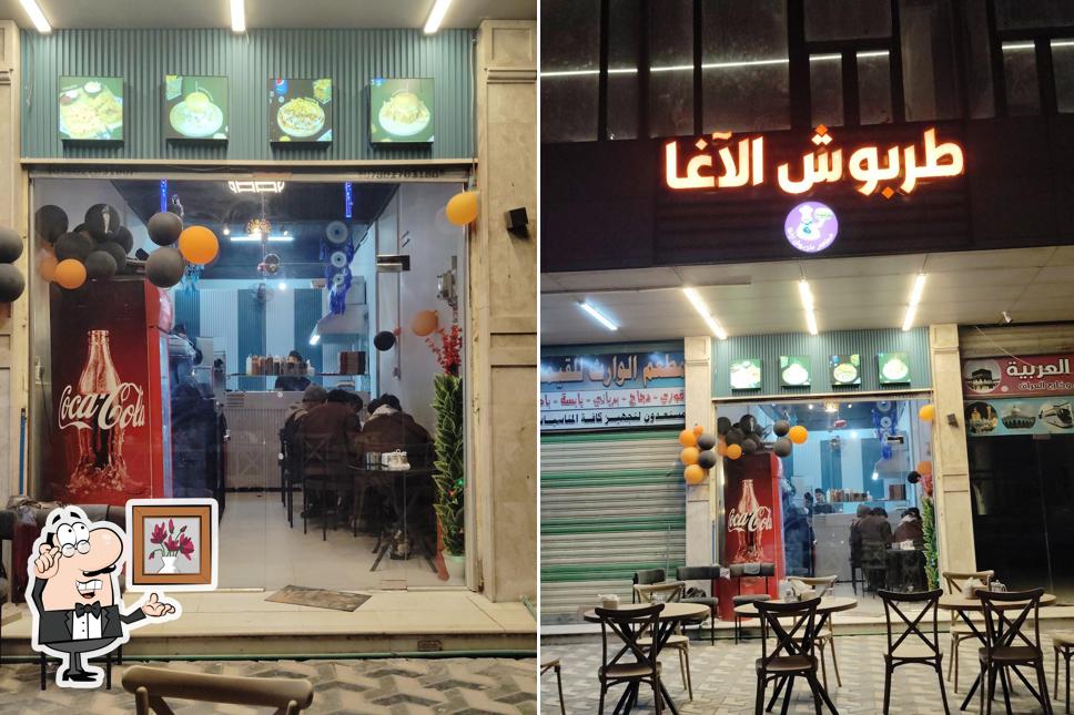 مطعم طربوش الاغا