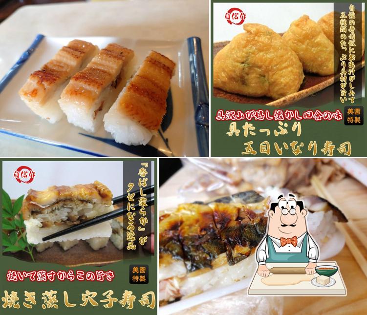 (有)美園食品本店