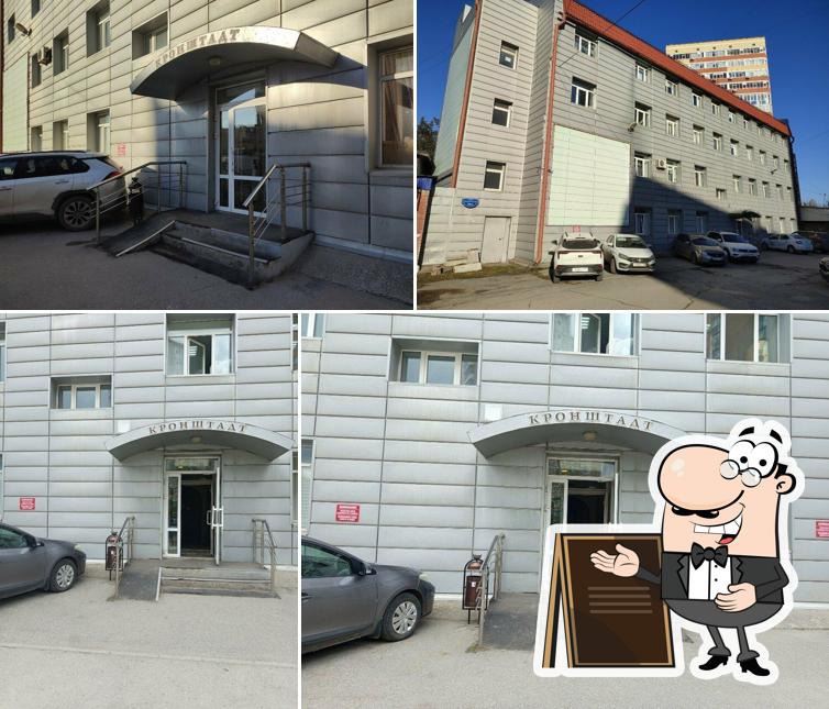 Столовая