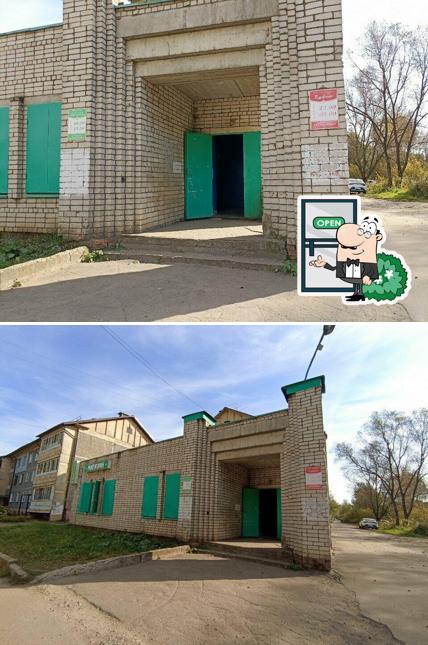 Буфет