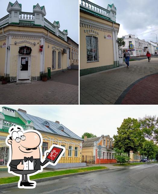Кафе День и ночь
