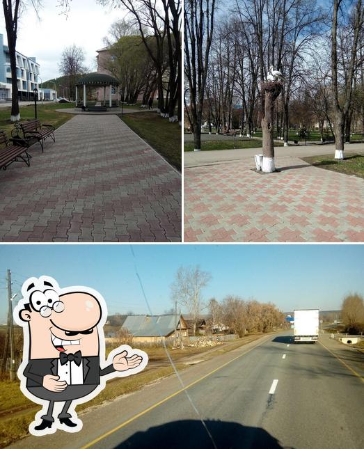 Макс