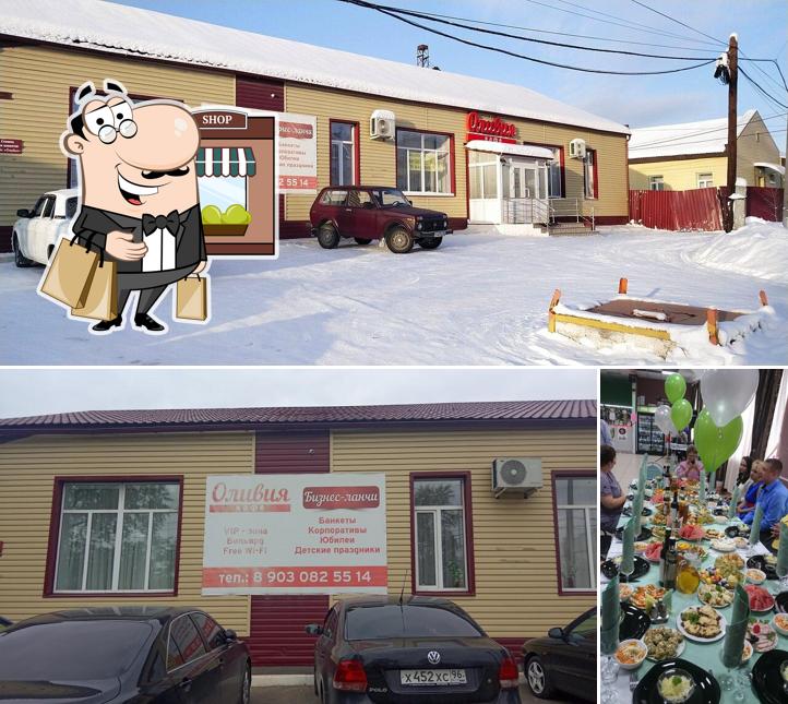 Оливия