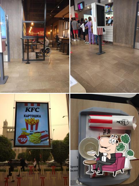 KFC