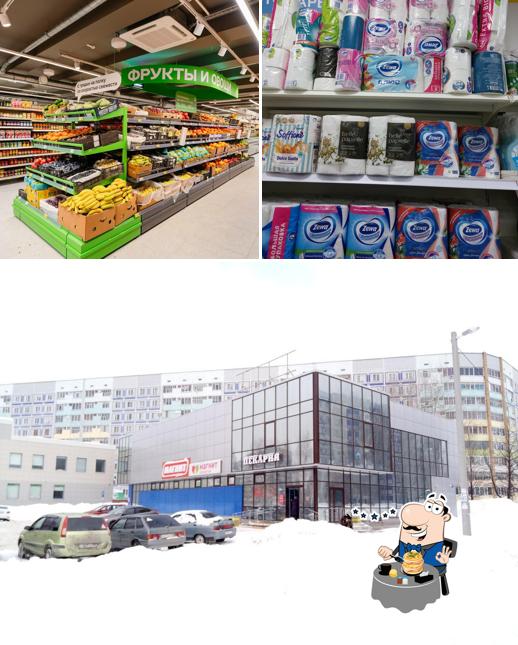 Магнит