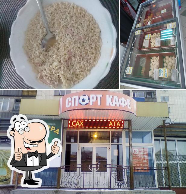 Жасмин