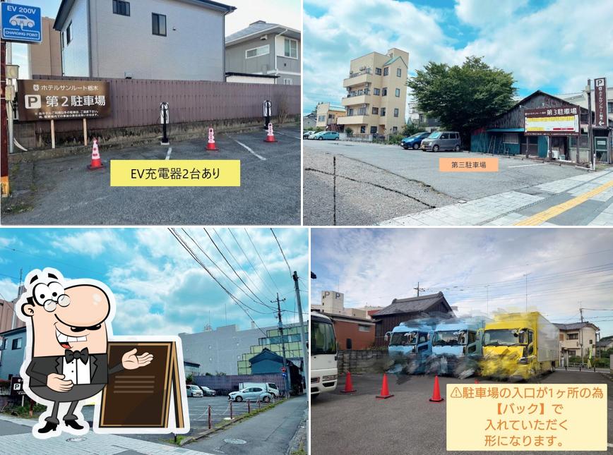 Hotel Sunroute Tochigi