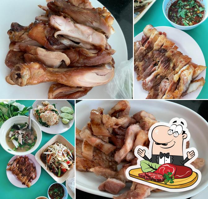 ร้านลาภลุงเปลื้อง