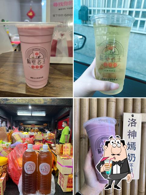 隔壁老王 古早味養生茶飲