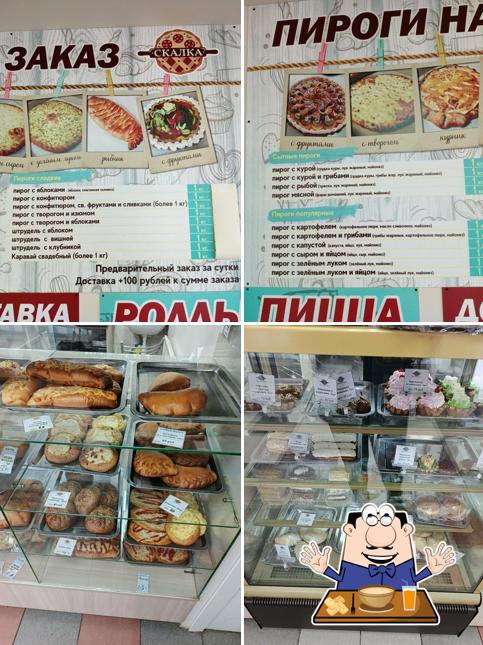Скалка