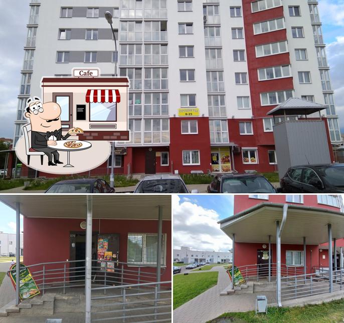 Продукты