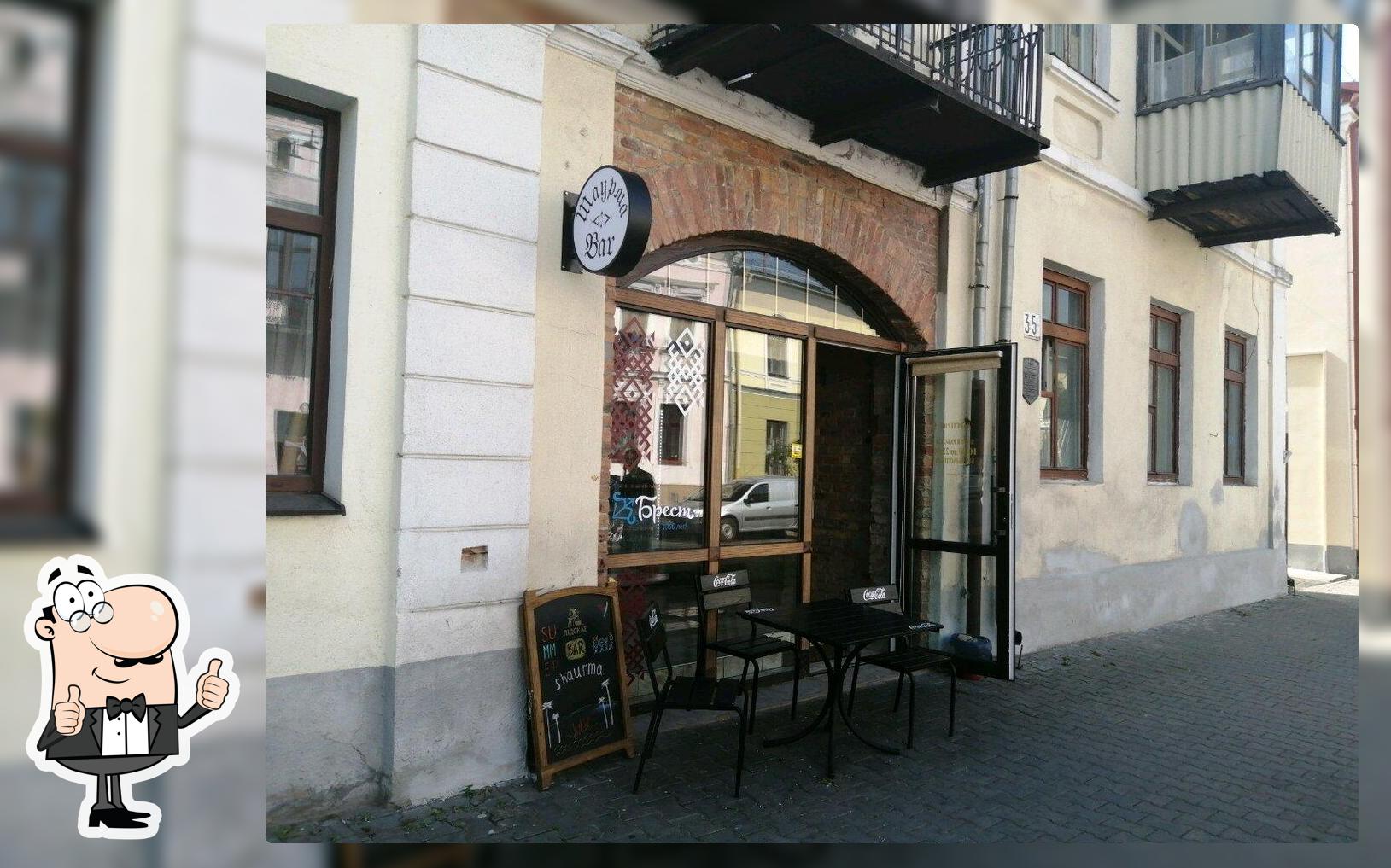 Шаурма Bar