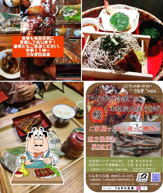 Eel Goraku