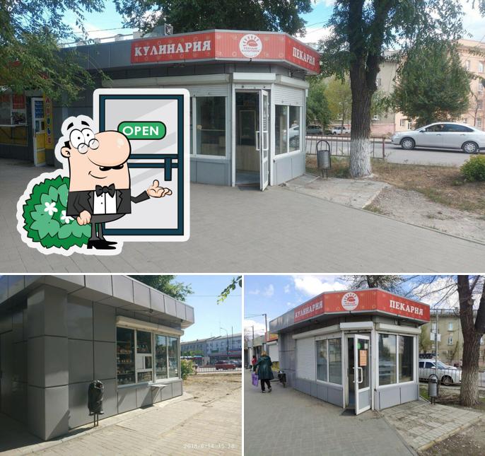 Тёплый хлебушек