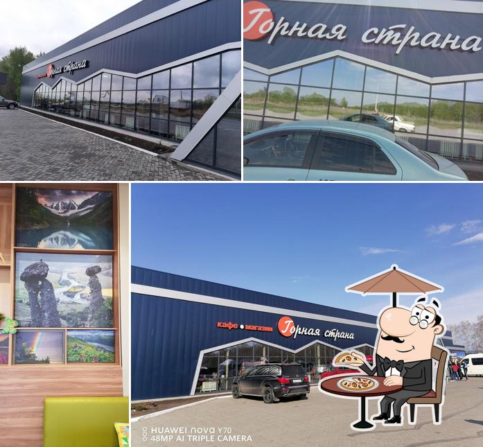 Придорожный комплекс Горная страна