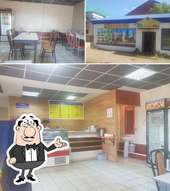 Халял