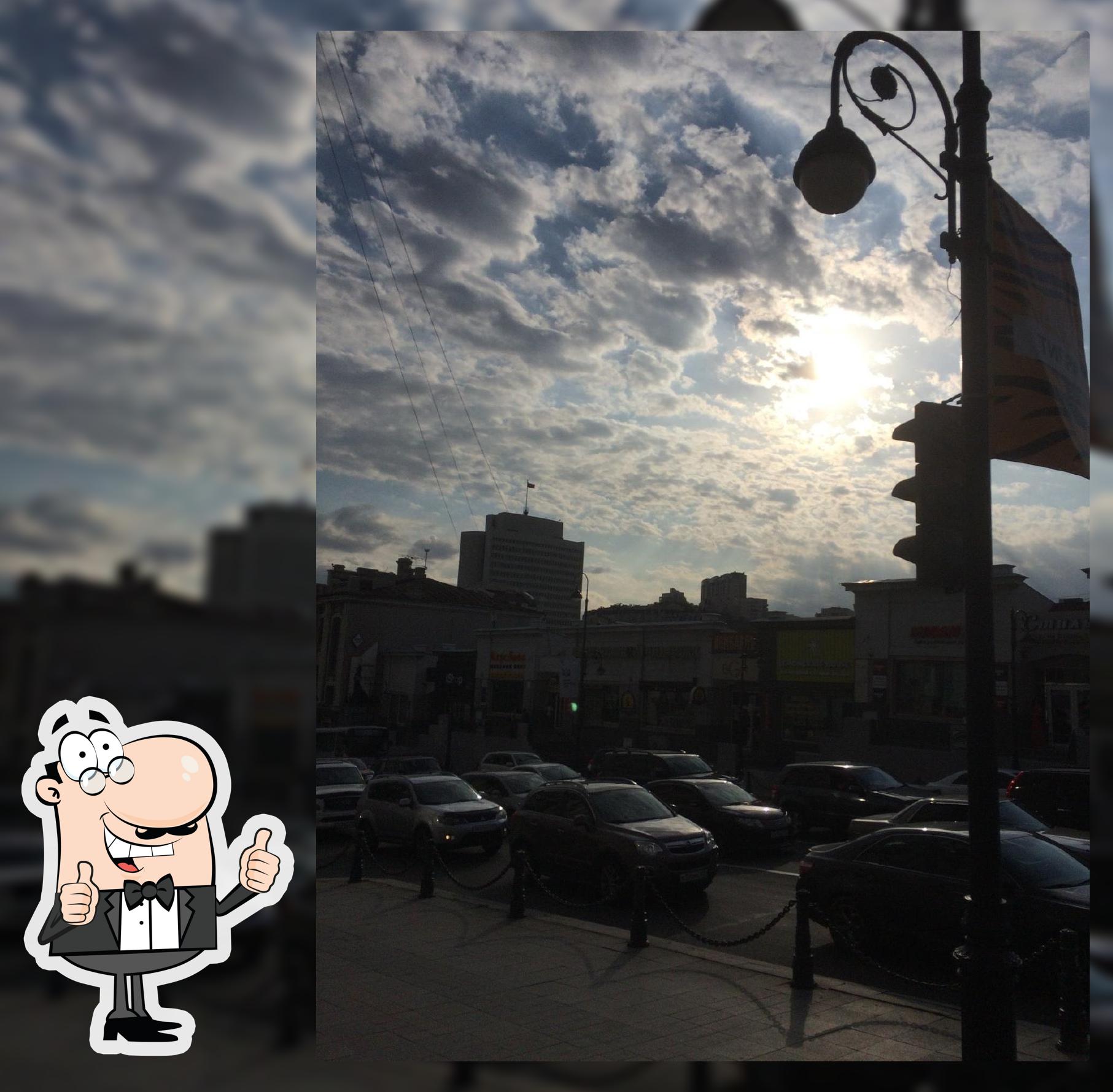 Бар Ключ
