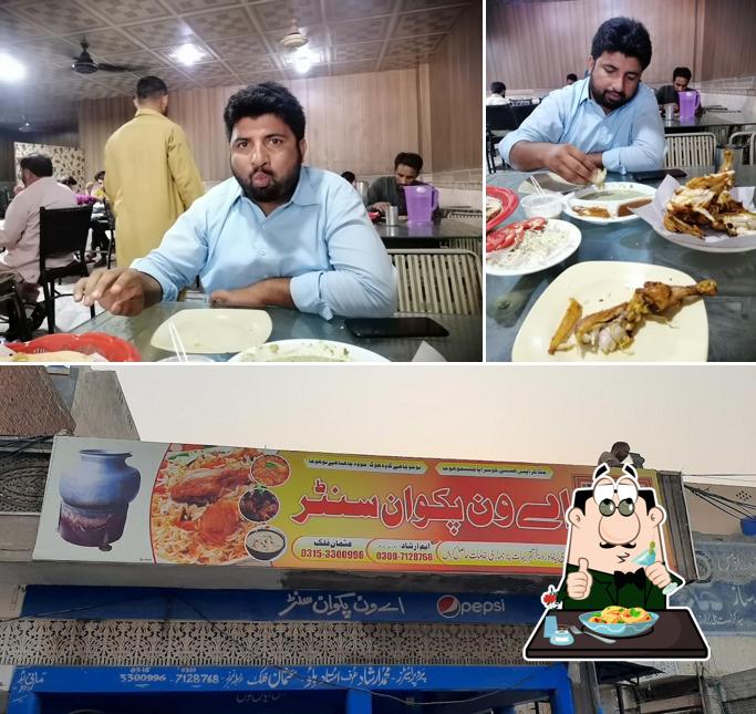 A one pakwan center
