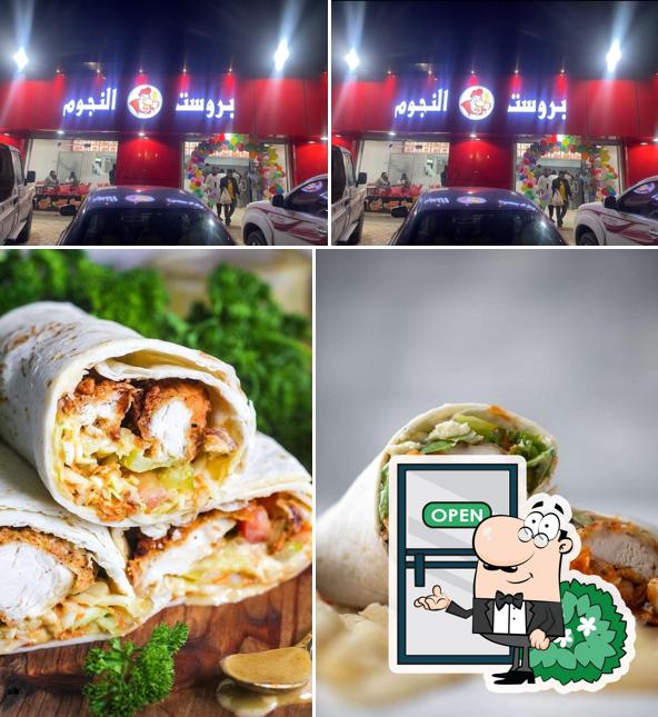 Broast Al-Nujoom