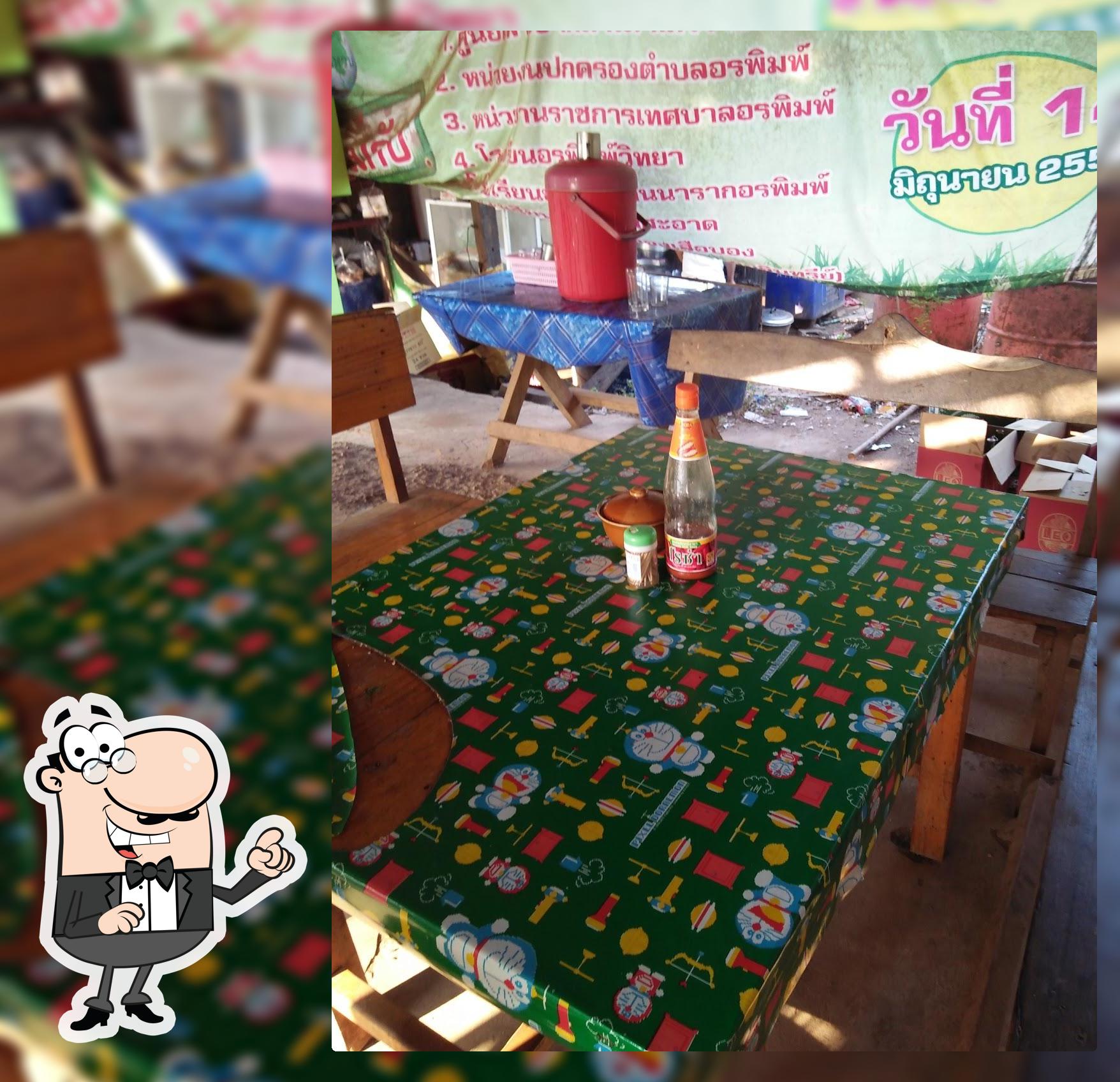 เจ้นา อาหารตามสั่ง