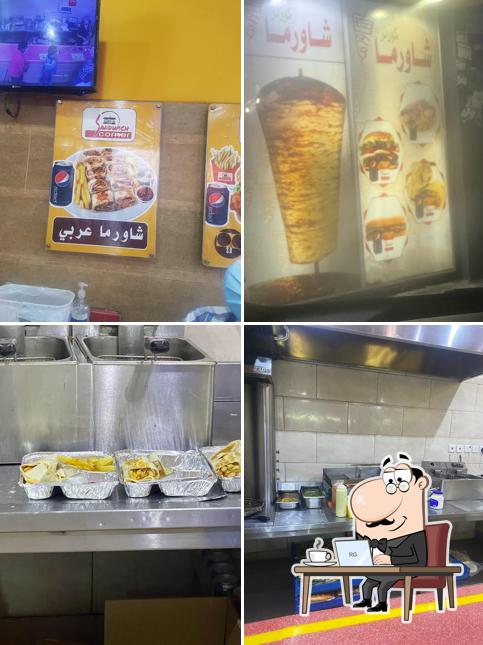 شاورما کورنر