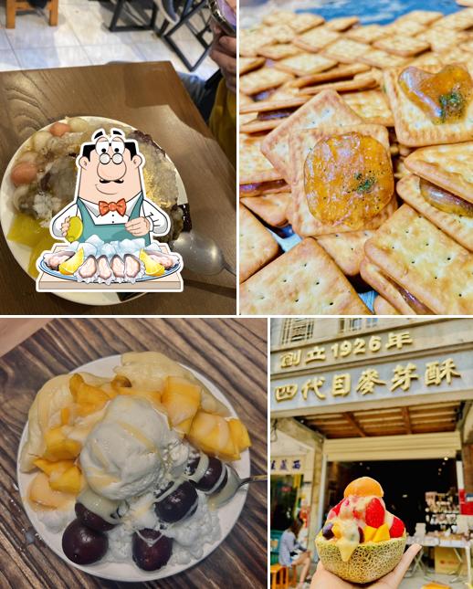 斗六四代目麥芽酥